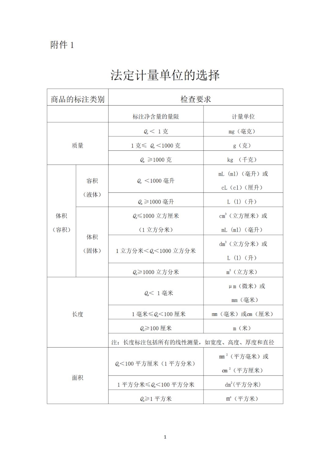 圖片 2.png
